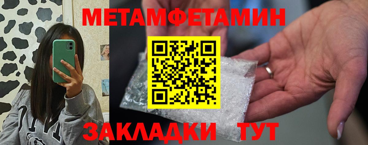 Amphetamine 98% Медногорск