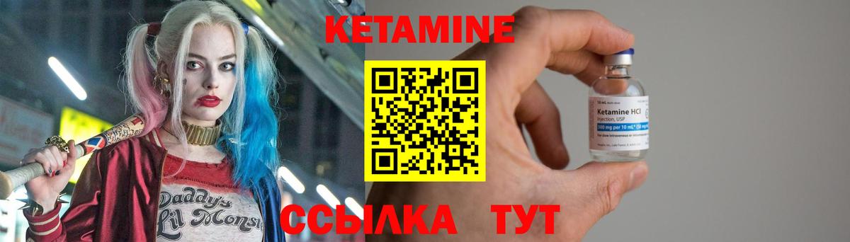 Медногорск  Кетамин VHQ  ссылка на мегу рабочий сайт  Вход с VPN 