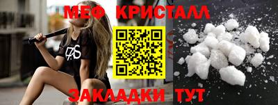 спиды Донецк