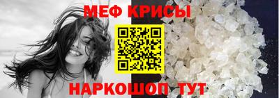 spice Дубна