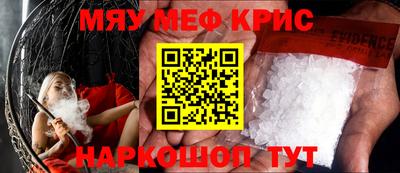 прущая мука Донской