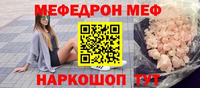 прущая мука Донской