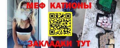 спиды Донецк