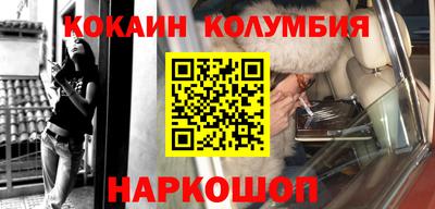 спиды Донецк