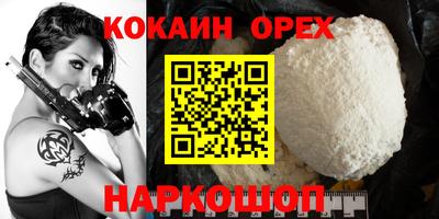 прущая мука Донской