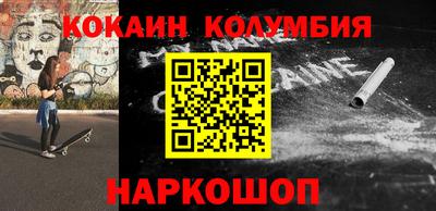 спиды Донецк