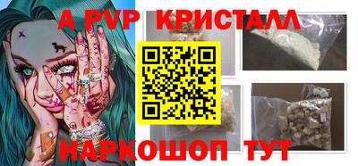 прущая мука Донской