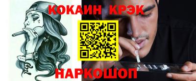 прущая мука Донской