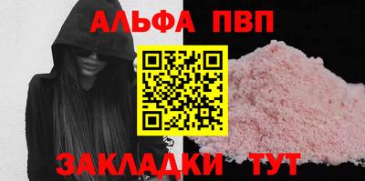 spice Дубна
