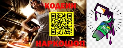 спиды Донецк