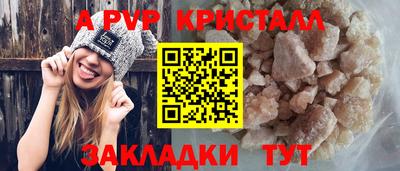 прущая мука Донской