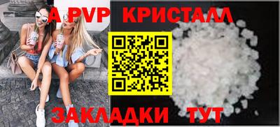 спиды Донецк