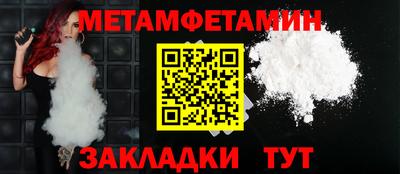 спиды Донецк
