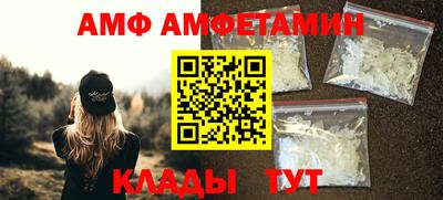 спиды Донецк