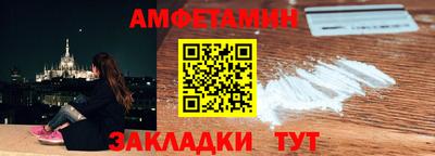 спиды Донецк
