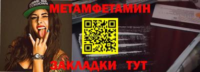 спиды Донецк