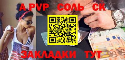 прущая мука Донской