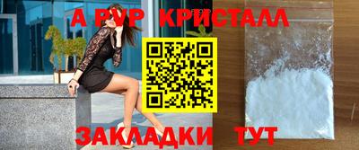 прущая мука Донской
