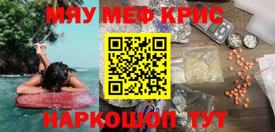 спиды Донецк