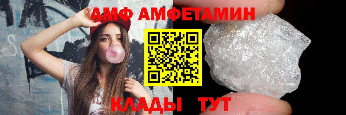 Метамфетамин витя  Метамфетамин витя  Вход с VPN  Метамфетамин  Медногорск 
