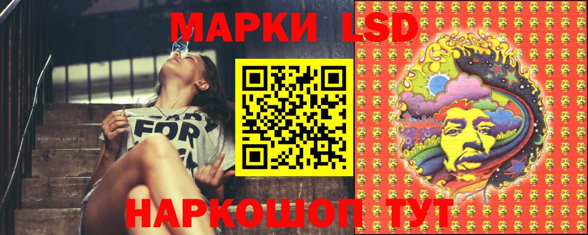 Марки 25I-NBOMe 1,5мг  Вход с VPN  Марки NBOMe  Медногорск 