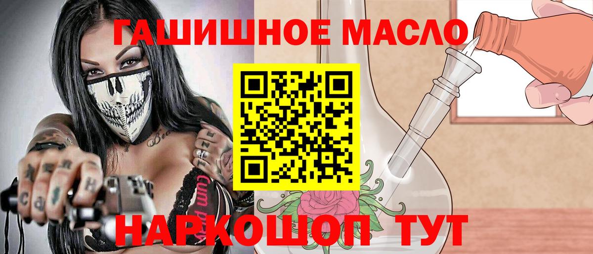ТГК концентрат Медногорск