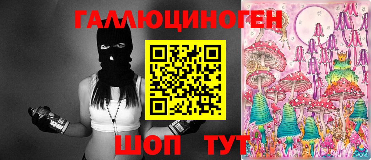 Галлюциногенные грибы мухоморы Медногорск