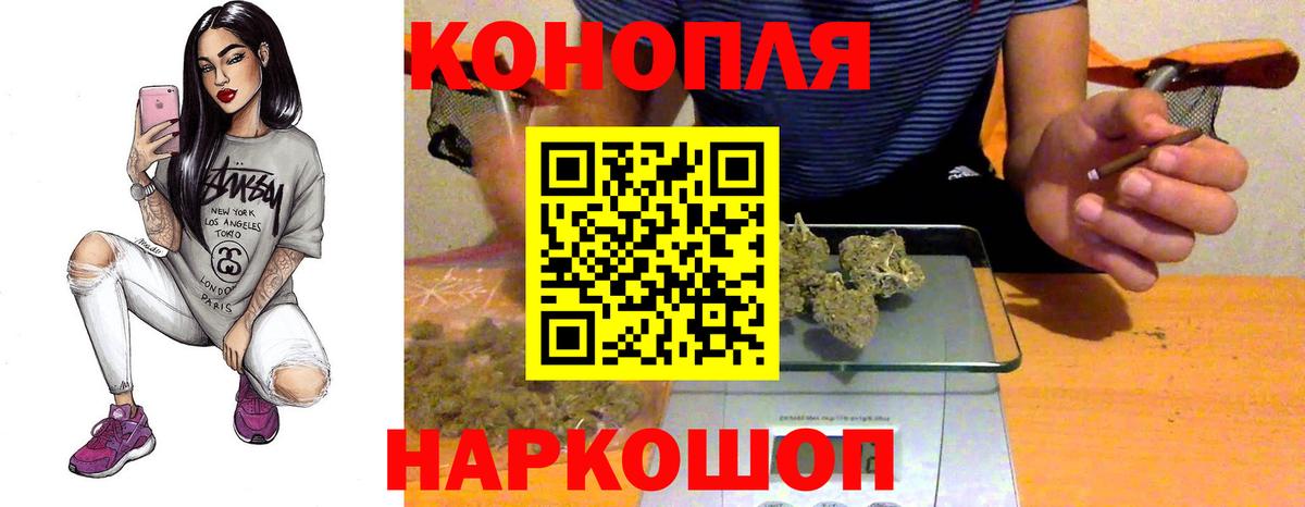 Бошки марихуана марихуана Медногорск