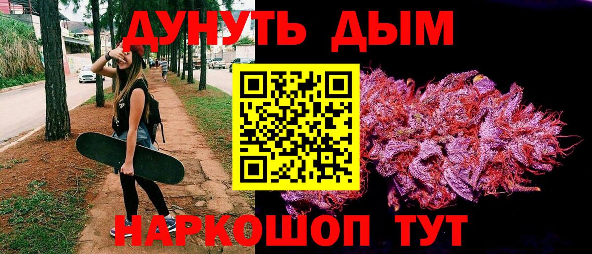 МАРИХУАНА индика  МАРИХУАНА MAZAR  Медногорск  Вход с VPN 
